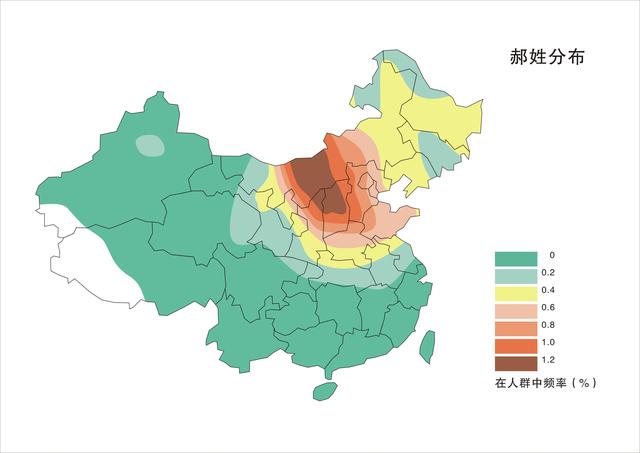 郝的含义和来历是什么，郝怎么读同音字（中华姓氏之--郝姓）