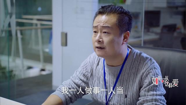无理取闹是什么意思，2019年《如果可以这样爱》第03集