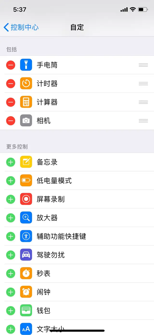 苹果手机录屏能录多长时间，苹果录屏可以录多长时间（苹果手机怎么录屏<5秒搞定>）