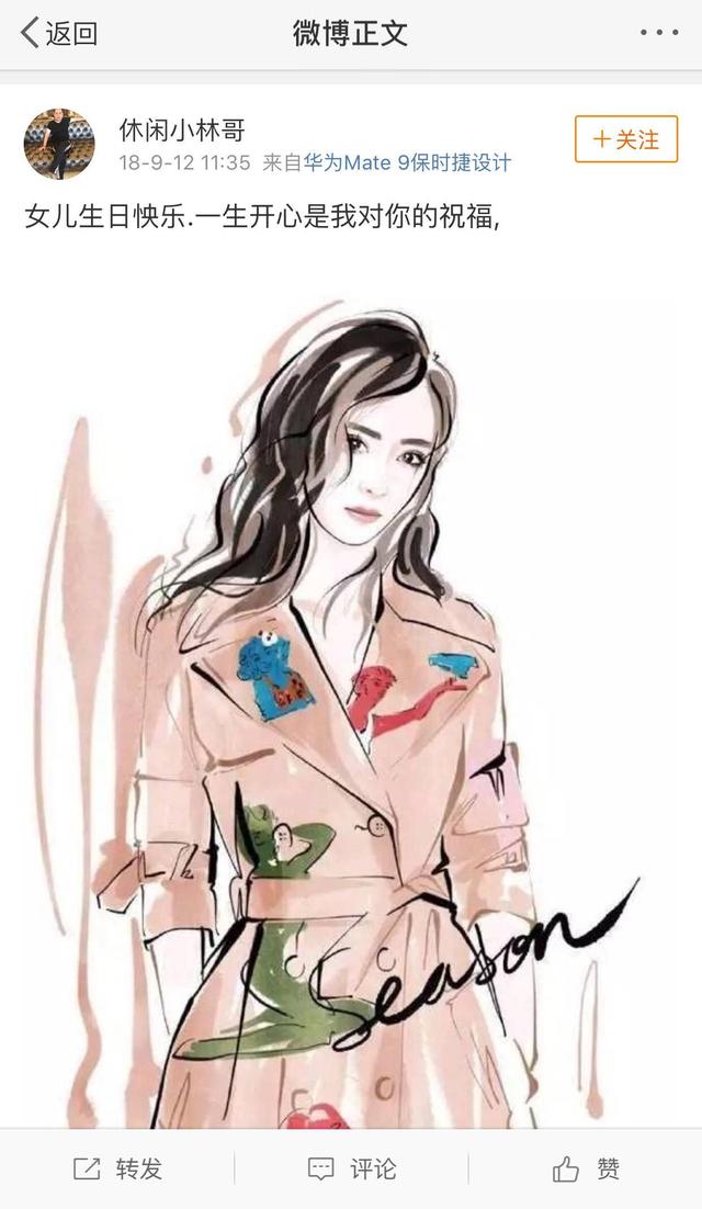 杨幂父亲是做什么的，年过50爱秀肌肉