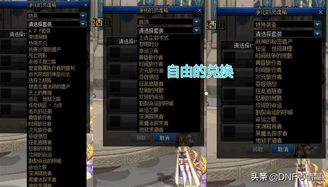 净化的灵魂痕迹怎么得，改版之后的净化灵魂结晶是不是没用了（洞察之眼可换灵魂箱）