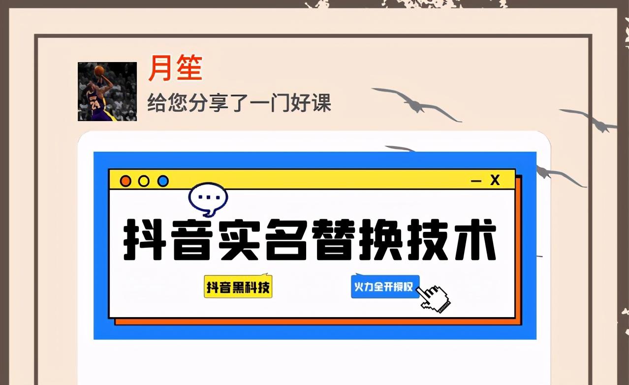 怎样解除实名认证(怎样才能重新实名认证)