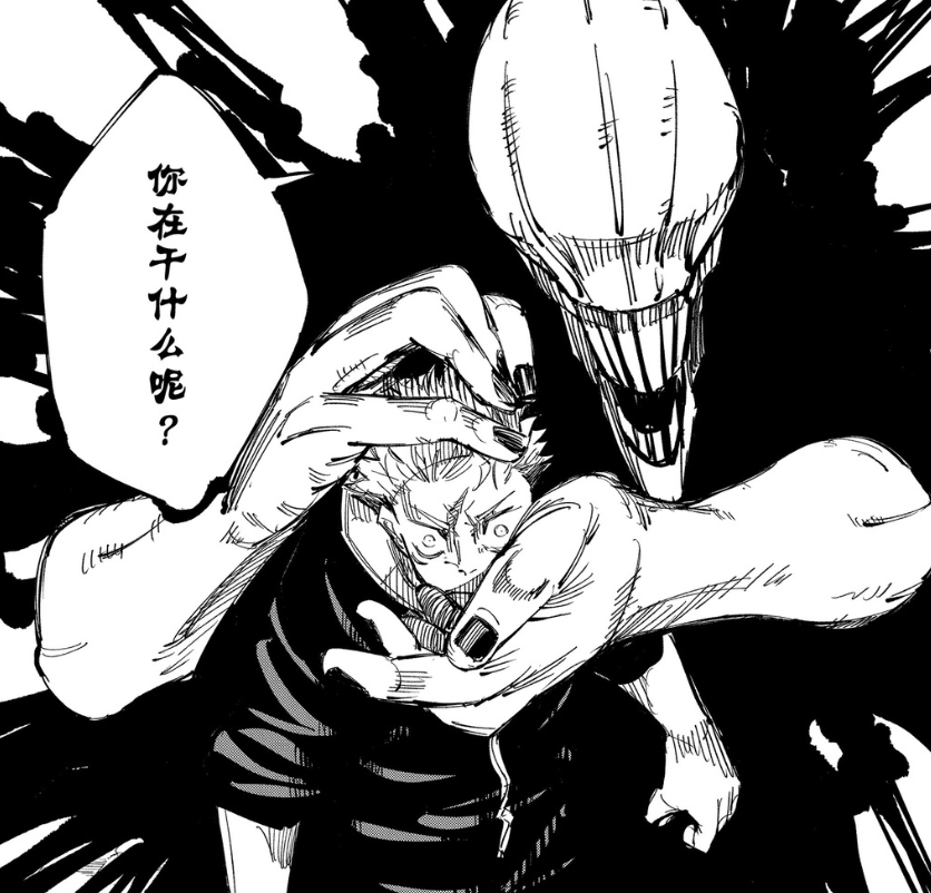 咒术回战:乙骨里香全面解析,乙骨强里香更强