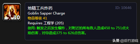 瑟银矿石哪里多，瑟银矿哪里多（《魔兽世界》怀旧工程瑟银箭的赚钱之道）