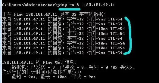 tracert命令怎么用，路由器上的traceroute命令怎么用（常用网络命令ping、arp、tracert、route详细用法）