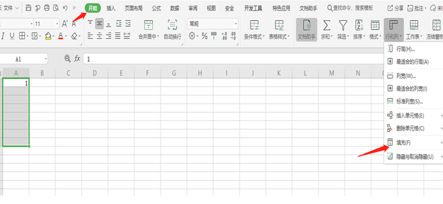 excel表格数字下拉怎么递增，excel表格下拉如何使数字递增（表格技巧—Excel下拉数字不变怎么设置）