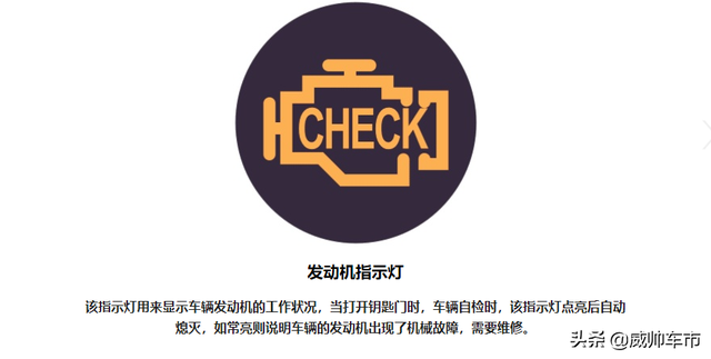 大众epc显示是什么故障，看完再也不用担心不认识了