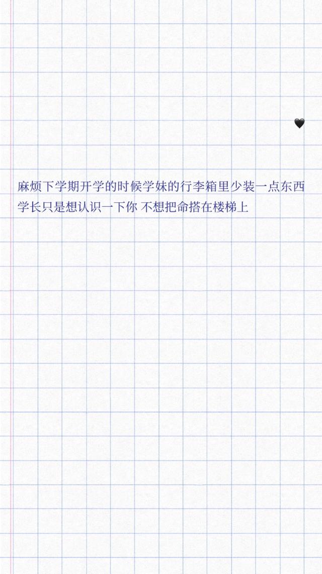 趣味文字图片，趣味文字图片大全 图画（专治不来心的搞笑文字壁纸）