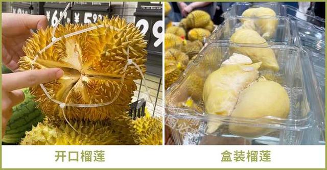 榴莲冷冻好吃还是冷藏好吃，榴莲冰冻好吃还是不冻好吃（牢记几招，保你一开一个准）