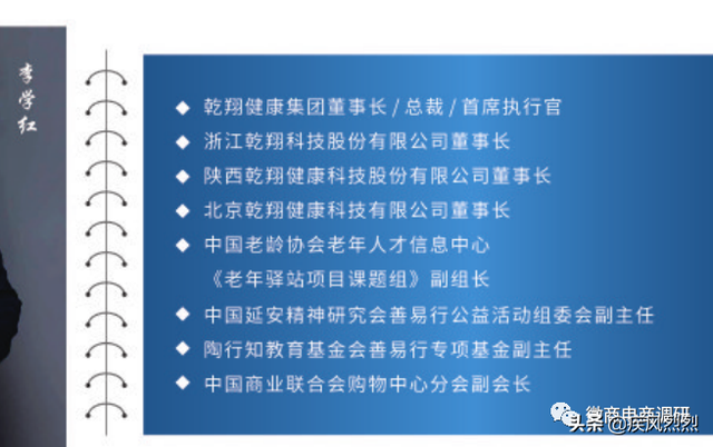 乾翔科技股份有限公司什么时候上市，乾翔科技股份有限公司什么时候上市交易（关联企业问题重重是否预示着什么）