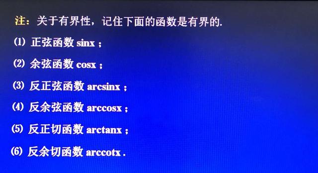 arccotx等于什么，x趋于0arccotx等于什么