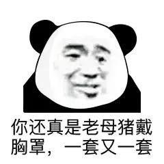 早开的红梅歇后语下一句是什么，早开的红梅歇后语下一句是什么谐音（如何优雅的用歇后语骂人）