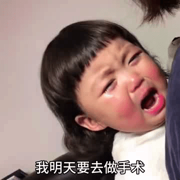 剪头发叫什么手术，剪头发说成做手术的梗（这可能是我们最后一次聊天了明天我要去做头部芥蒂组织切除术）