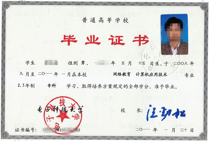 成人教育能换专业吗（成人网络教育被录取之后能不能换学校）