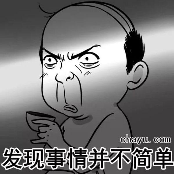 怎么幽默的回复喝茶，有人请喝茶怎么回答（神情焦虑的你不如看看这些关于茶的神回复笑一笑吧）