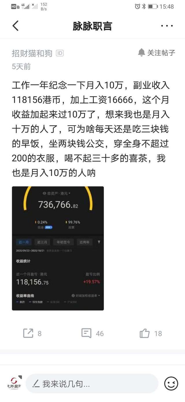 抽颗华子什么意思，抽个华子怎么来的（街头青年残酷社交物语）