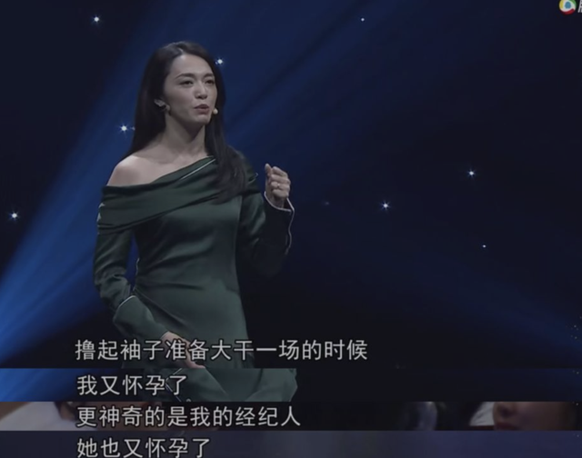 何洁多大年龄了，何洁多大结的婚（34岁何洁坦言失业三个月）