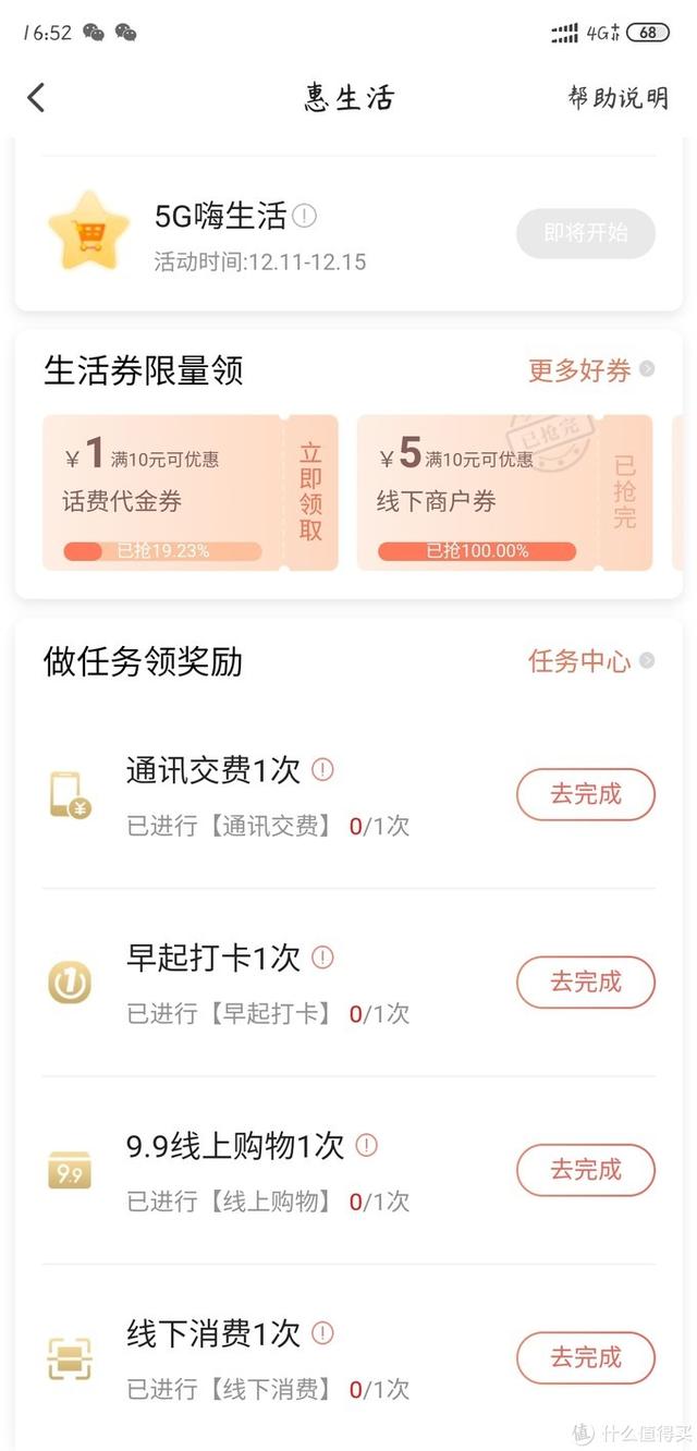 金牛卡属于什么银行，金牛卡属于什么银行app（看看这些信用卡能不能再给你省点钱）