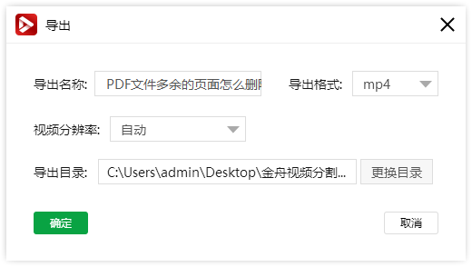视频倒放怎么制作，手机怎么制作视频倒放（视频剪辑软件如何制作视频倒放）