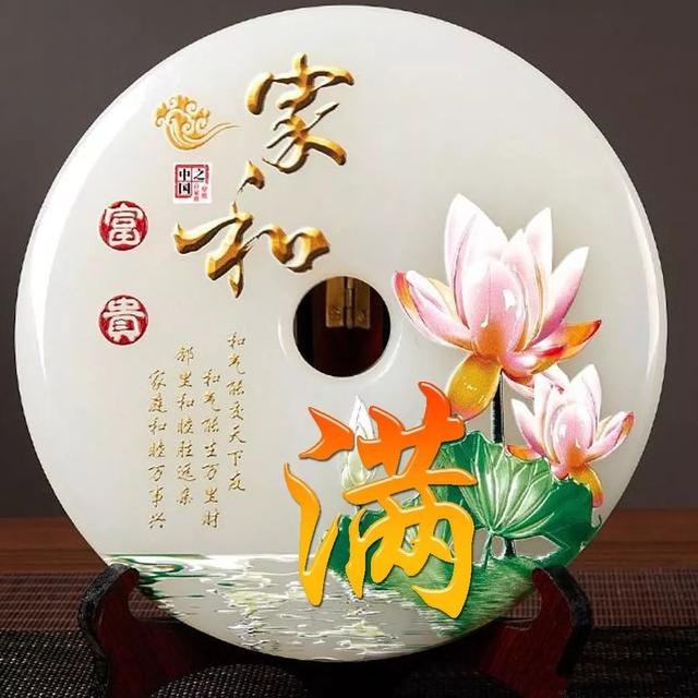 女人吉利健康好运的微信头像,女人微信招财吉利头像 祝大家招财进宝万事胜意(188张雕塑“招财进宝”姓氏头像) 女人吉利健康好运的微信头像,女人微信招财吉利头像 祝大家招财进宝万事胜意(188张雕塑“招财进宝”姓氏头像)