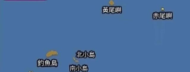 关于钓鱼岛的历史，钓鱼岛历史脉络（探钓鱼岛争端的来龙去脉）
