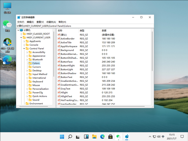 win10系统设置护眼绿，win10取消系统设置护眼绿（Win11绿色护眼模式怎么开启）
