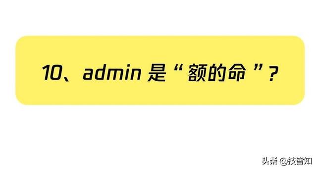 密钥怎么读，windows7激活密钥（这些不太标准的技术圈发音）