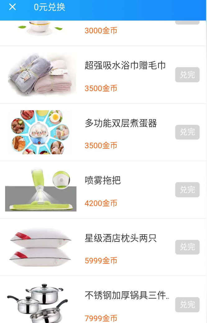 淘宝积分兑换(淘宝积分怎么套)