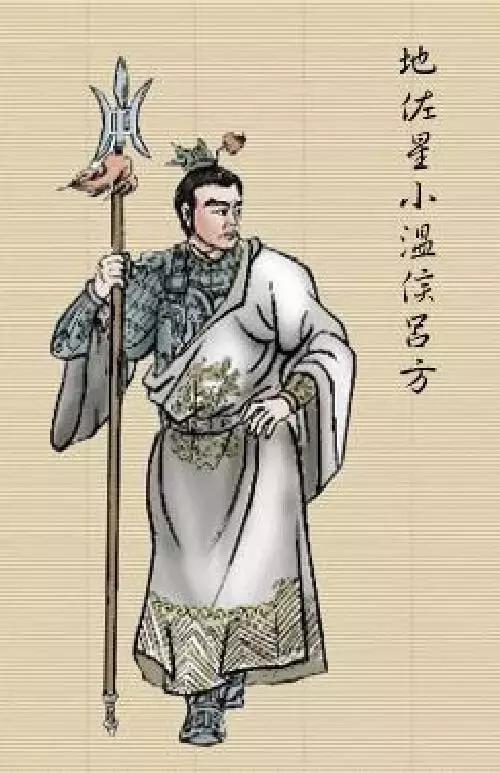 梁山好汉108位排名和结局，带你阅尽梁山108将