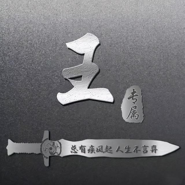 qq时尚头像女生潮流范微信，qq时尚头像女生潮流范（商务款、职场男士女士都爱不释手）