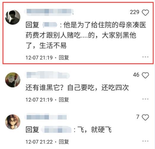 老八为什么封号了，老八为什么封号了王者（又一个快手网红“岛市老八”在B站火了）