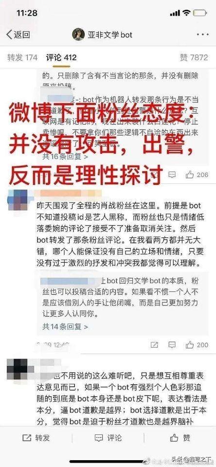 solo追星是什么意思，solo追星是什么意思什么梗（谈“选秀追星”）