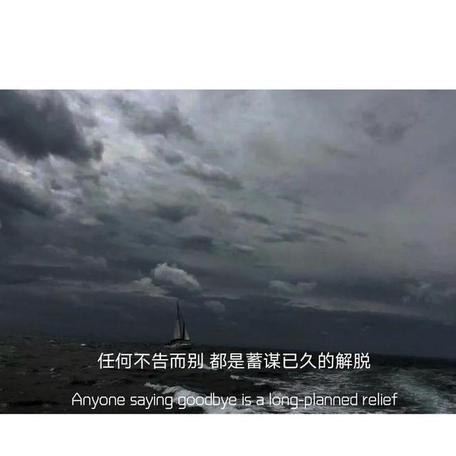 崩溃抑郁黑暗头像，黑色抑郁丧系空间背景图/我以为你是人间理想 后来怎知是万劫不复.微信（今日份，精选抑郁系背景图）