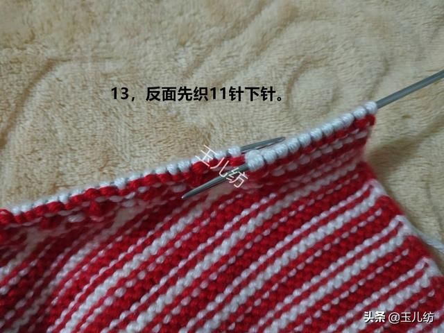 棒针菠萝针的织法，菠萝针的打法织法（中间双色菠萝花棉拖鞋图文教程）