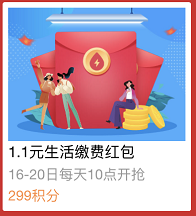 支付宝怎么快速刷积分，支付宝怎么快速刷积分的（千万别让你的支付宝会员积分白白过期）