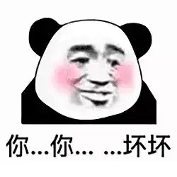 屿川：贱贱的表情包，微信头像，屿川：贱贱的表情包（表情包，贱贱的小表情）