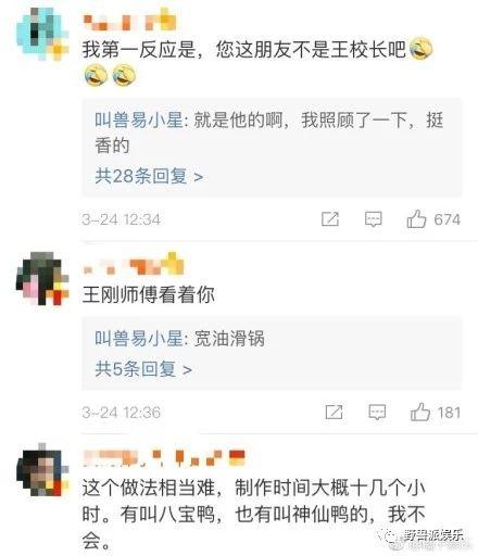 王思聪的鸭子是什么鸭，柯尔鸭幼崽多少钱一只（王思聪把买来的宠物鸭子煮了）