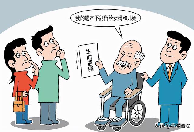 遗产继承分配比例，最新继承法2022遗产分配比例（遗产继承顺序与遗产继承比例是什么样的）