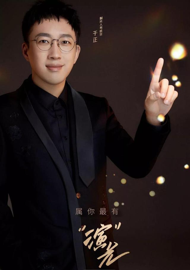 八字揭秘于正惹恼琼瑶，琼瑶为什么告于正（被156位编导圈大佬联名抵制）