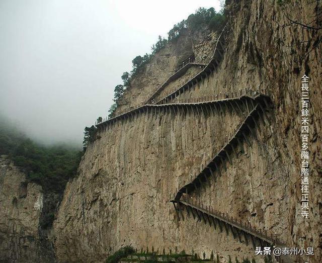 山西介休古城绵山，山西绵山风景名胜区简介