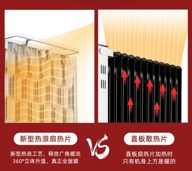 油汀取暖器哪几个牌子最好（2022油汀取暖器排行榜）