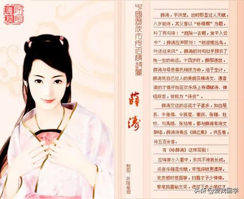 枝迎南北鸟叶送往来风什么寓意，枝送南北鸟,叶迎四面风的前两句（<扫眉才子知多少）