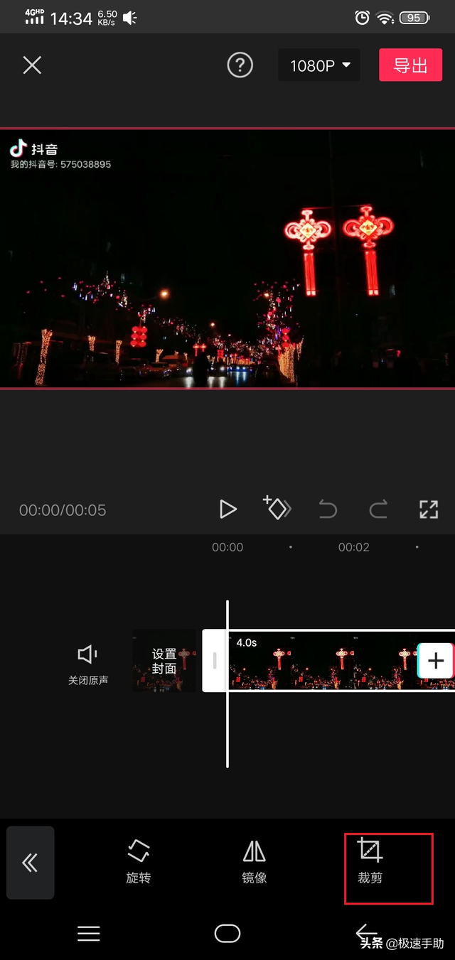 剪映的水印怎么去掉，剪映怎么去水印（抖音视频中的抖音水印怎么去掉）