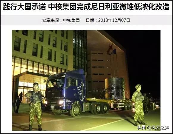 化学能的解释，化学能的解释小学科学（<一>氢弹的科学原理）