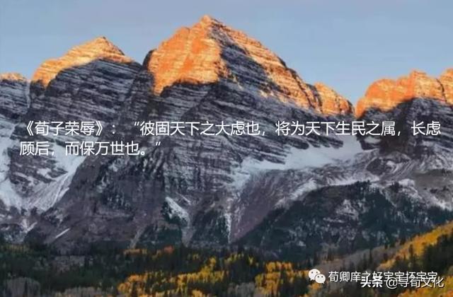 静怎么组成语，静怎么组成语和拼音（长虑顾后-荀子四字成语荀卿庠读书会整理）