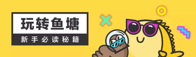 闲鱼怎么联系卖家，闲鱼上怎样与卖家联系（闲鱼高玩技巧，轻松赚钱不被坑）