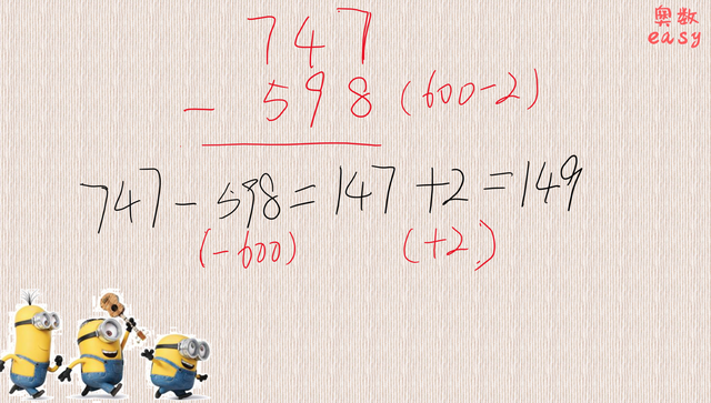 小学减法技巧借位，小学数学借位减法讲解（小学减法心算：从左到右）