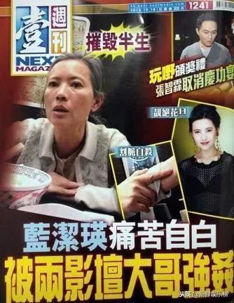 蓝洁瑛到底发生过什么，蓝洁瑛到底发生过什么事情（蓝洁瑛发疯背后原因比想象中更复杂）