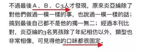 二次元女生正能量不良头像，二次元不良病娇图——【鬼鬼】♡微信（劈腿3男、亲密照和私密对话曝光）