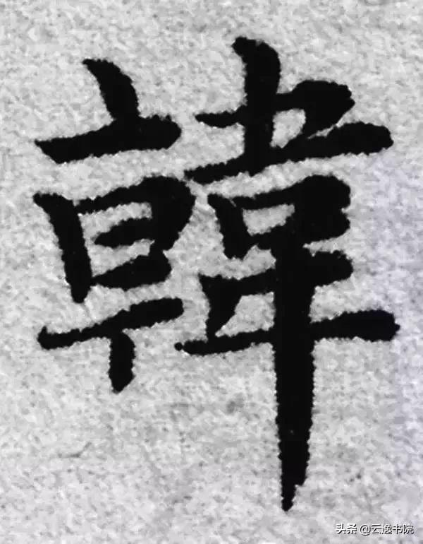 百家姓的行书写法，中文姓怎么写（原来姓氏可以写的这么美）